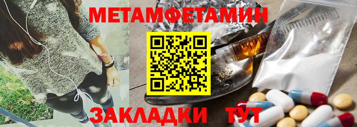 Амфетамин 97% Канаш