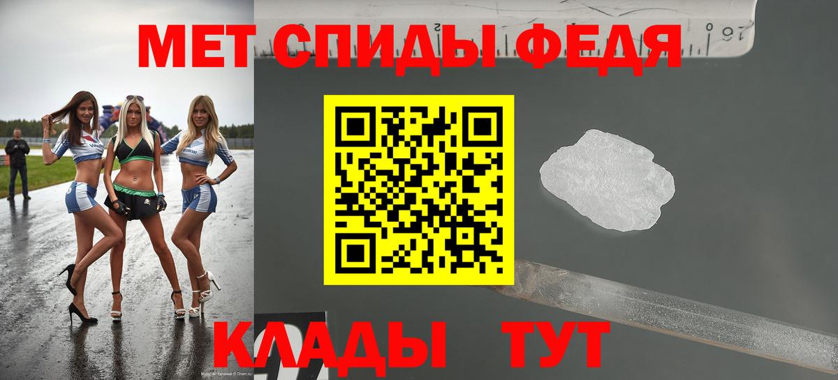Канаш  АМФ  Вход с VPN  Амфетамин 97%  АМФЕТАМИН 