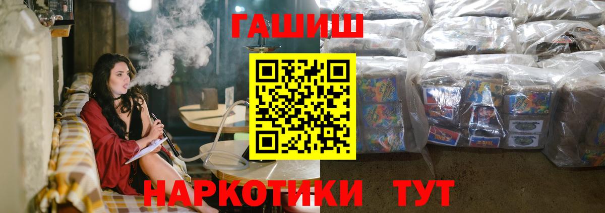 Гашиш Ice-O-Lator Канаш