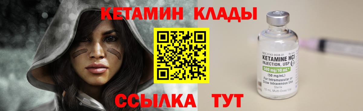 Гашиш  Марихуана  Канаш  Вход с VPN  Бошки Шишки  Меф МЯУ МЯУ   АМФЕТАМИН  