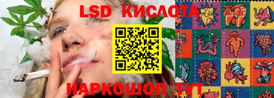 экстази Кинель