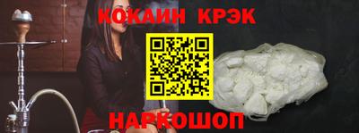 эйфоретик Конаково