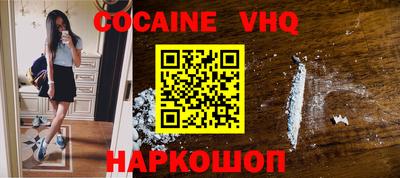 эйфоретик Конаково
