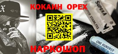 экстази Кинель