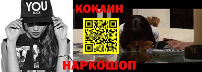 эйфоретик Конаково