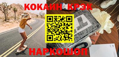 экстази Кинель