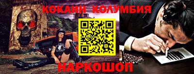 эйфоретик Конаково