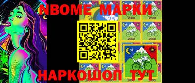 мяу мяу кристалл Кимры