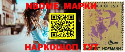 эйфоретик Конаково
