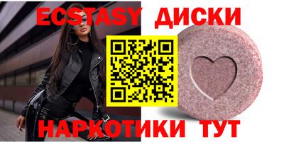 эйфоретик Конаково