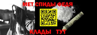 мяу мяу кристалл Кимры