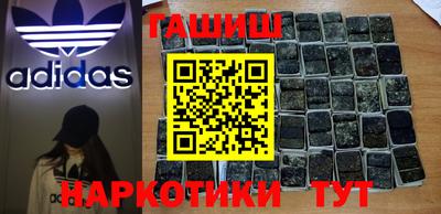 мяу мяу кристалл Кимры