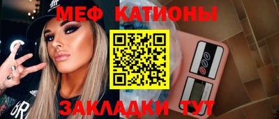 эйфоретик Конаково
