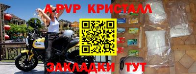 эйфоретик Конаково