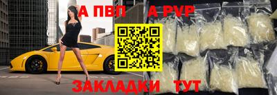 эйфоретик Конаково
