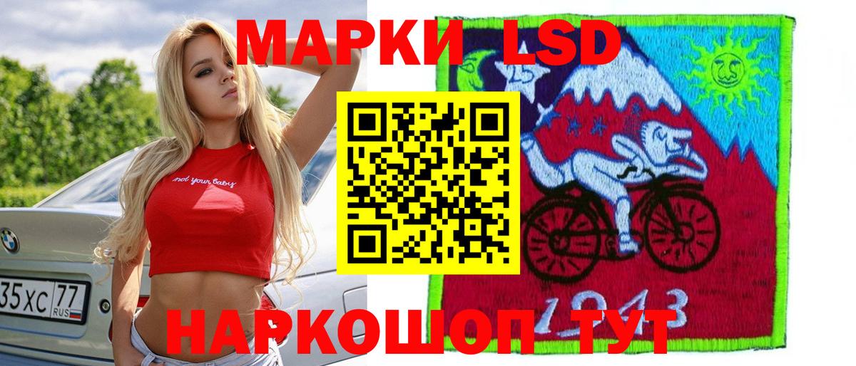 LSD-25 экстази ecstasy Канаш