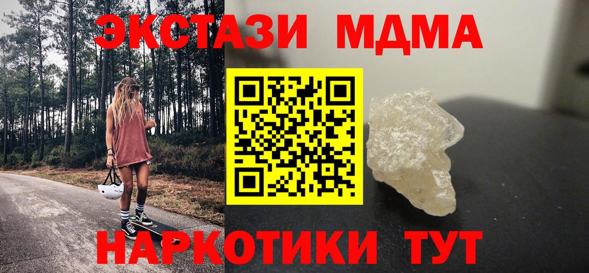 Канаш  MDMA  Вход с VPN  МДМА VHQ 