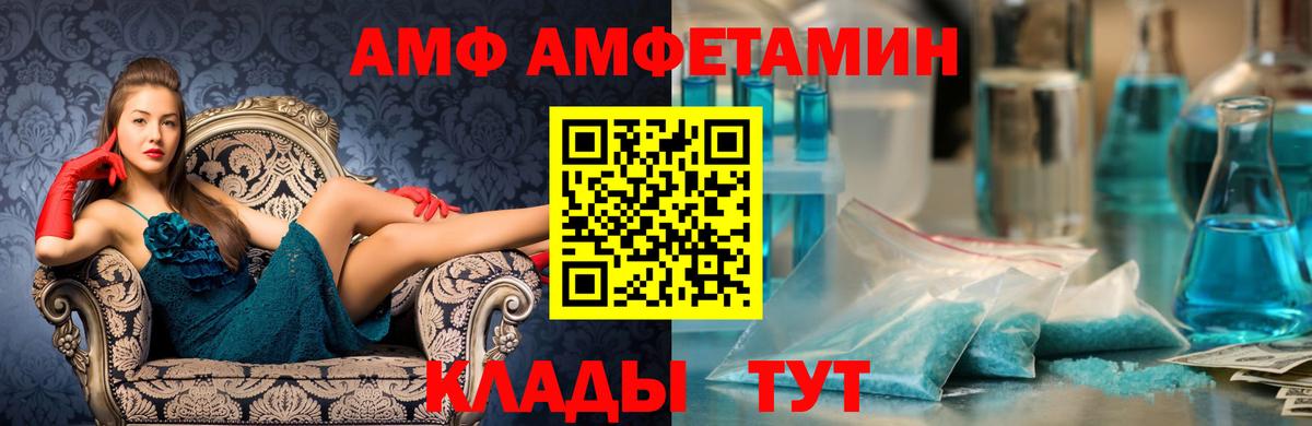 Канаш  Метамфетамин винт  Вход с VPN 