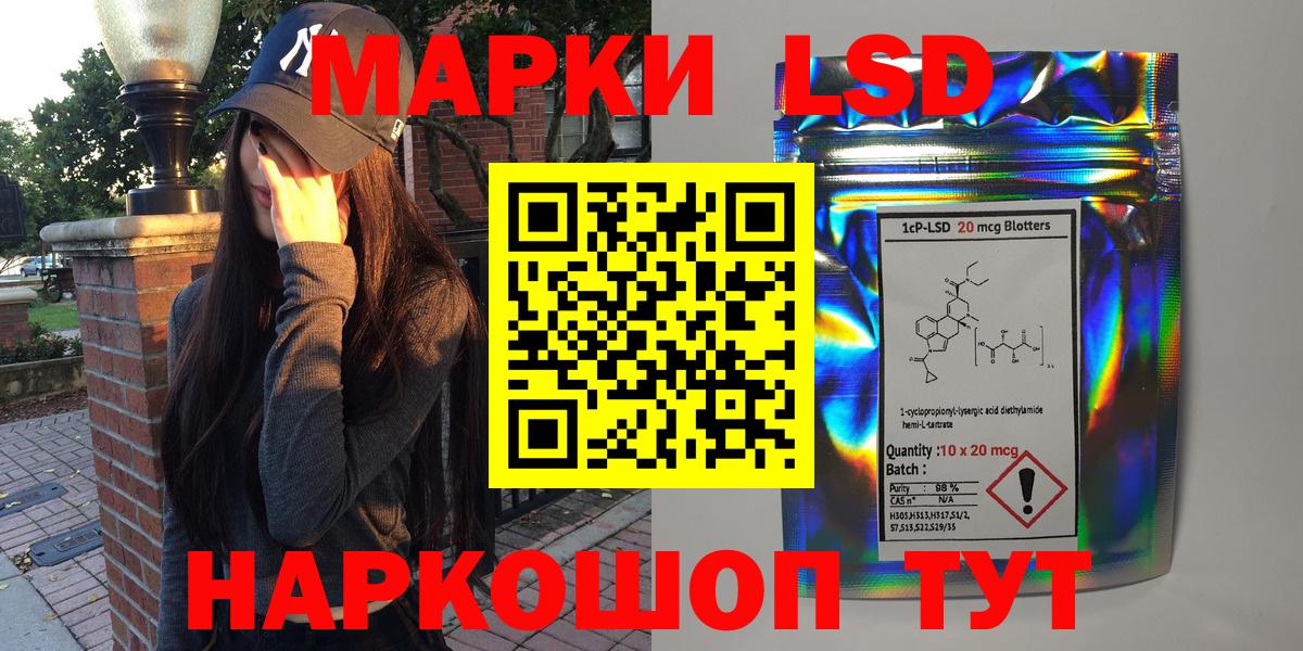 Канаш  Наркотические марки  Вход с VPN  Марки 25I-NBOMe 1,5мг  Марки 25I-NBOMe 1,5мг 